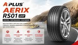 215/55R16 ZR (97W) APLUS AERIX RS01 Nyári Gumi személy. 215/55R16 ZR (97W) APLUS AERIX RS01 Nyári Gumi személy.